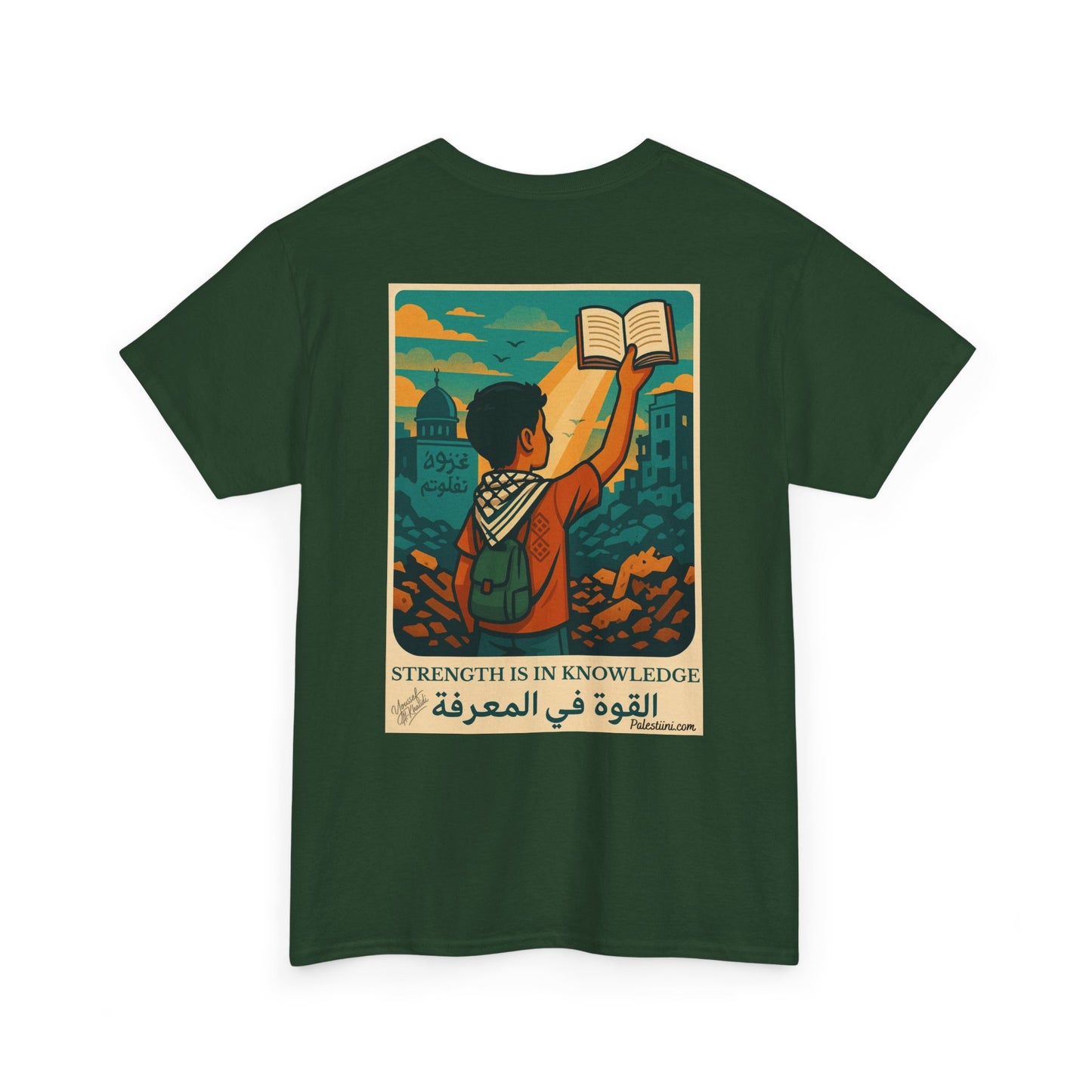 T-shirt Palestine - "La Force dans la Connaissance" - Impression Dos