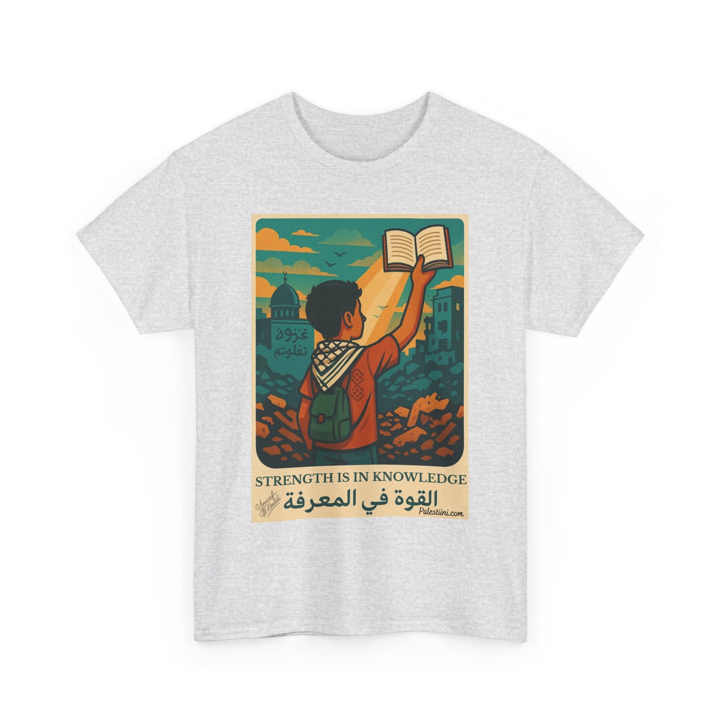 T-shirt Palestine - "La Force dans la Connaissance" - Impression Devant
