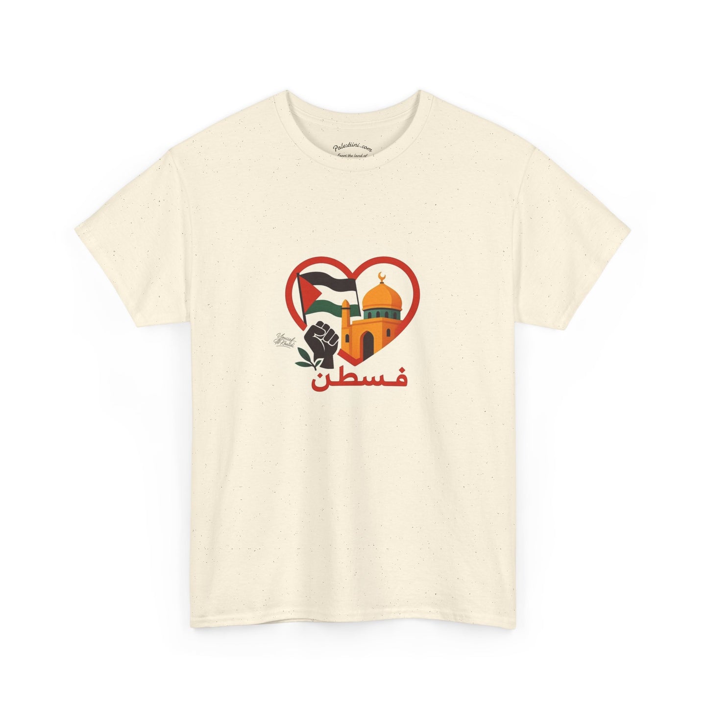 T-shirt Palestine - "Fi Qalbi Thawra" - Impression Devant