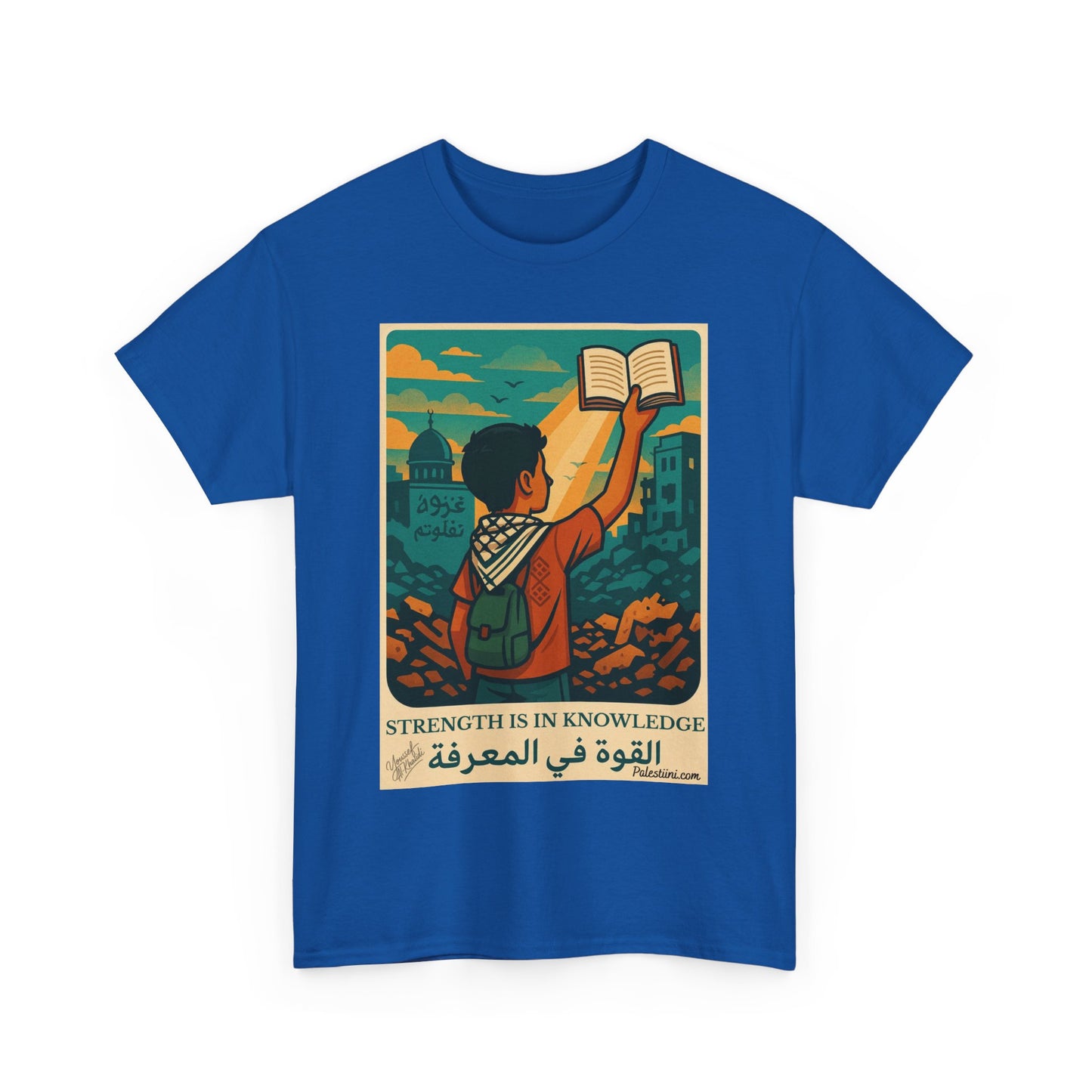 T-shirt Palestine - "La Force dans la Connaissance" - Impression Devant