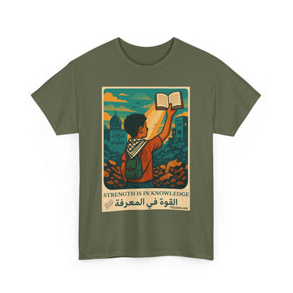 T-shirt Palestine - "La Force dans la Connaissance" - Impression Devant