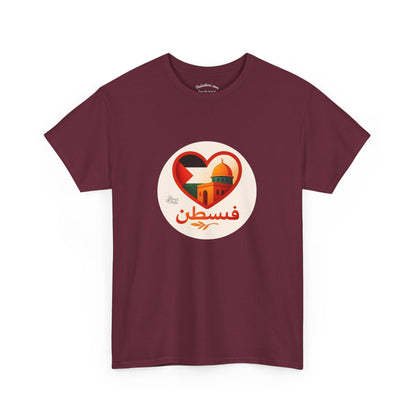 T-shirt Palestine - "Fi qalbi Filastine" - Impression Avant