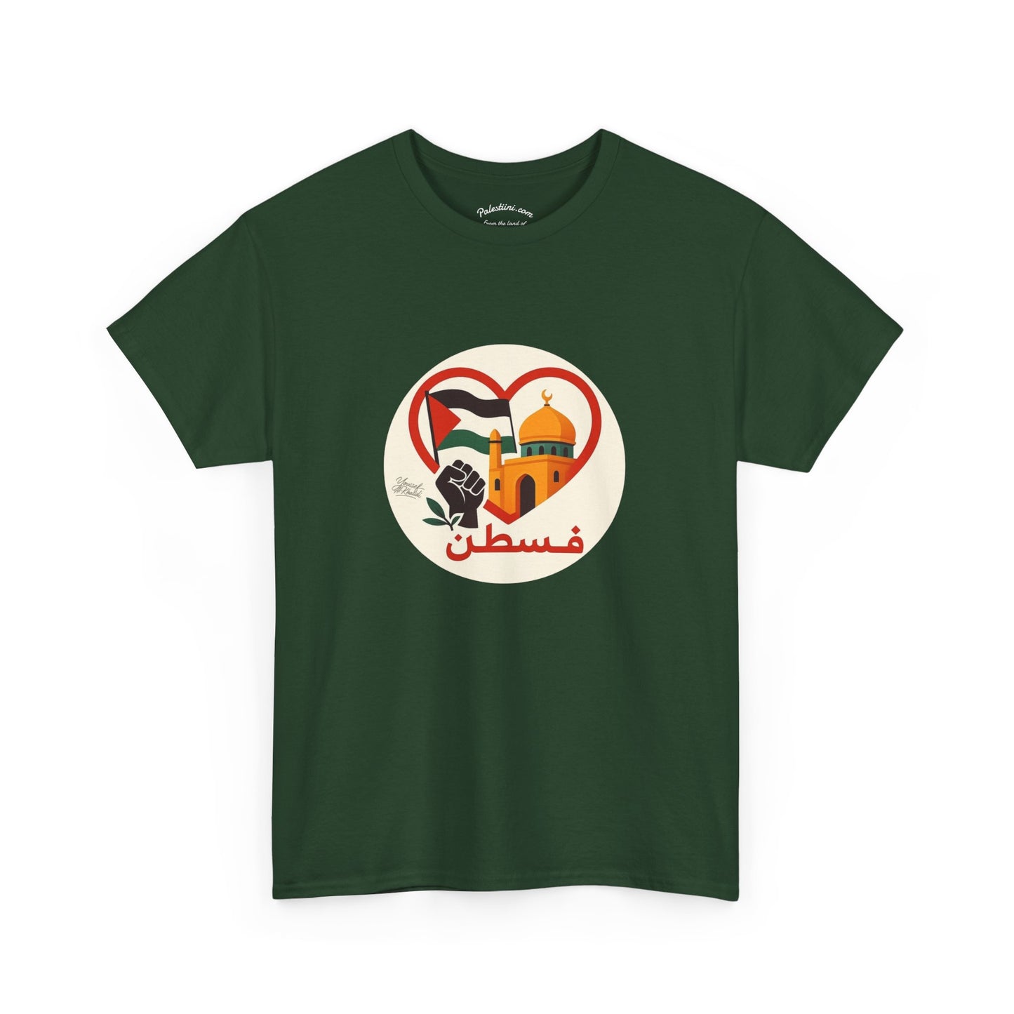 T-shirt Palestine - "Fi Qalbi Thawra" - Impression Devant