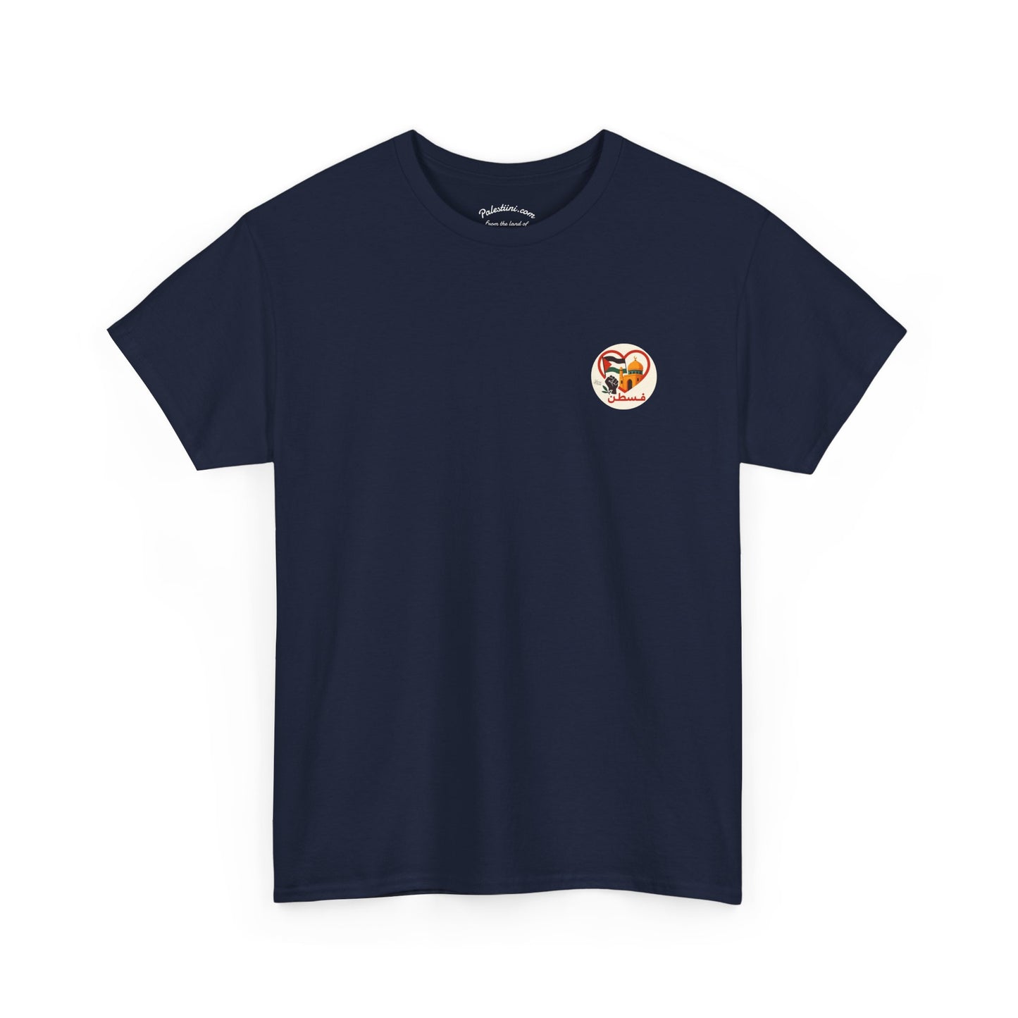 T-shirt Palestine - "Fi Qalbi Thawra" - Impression Coeur