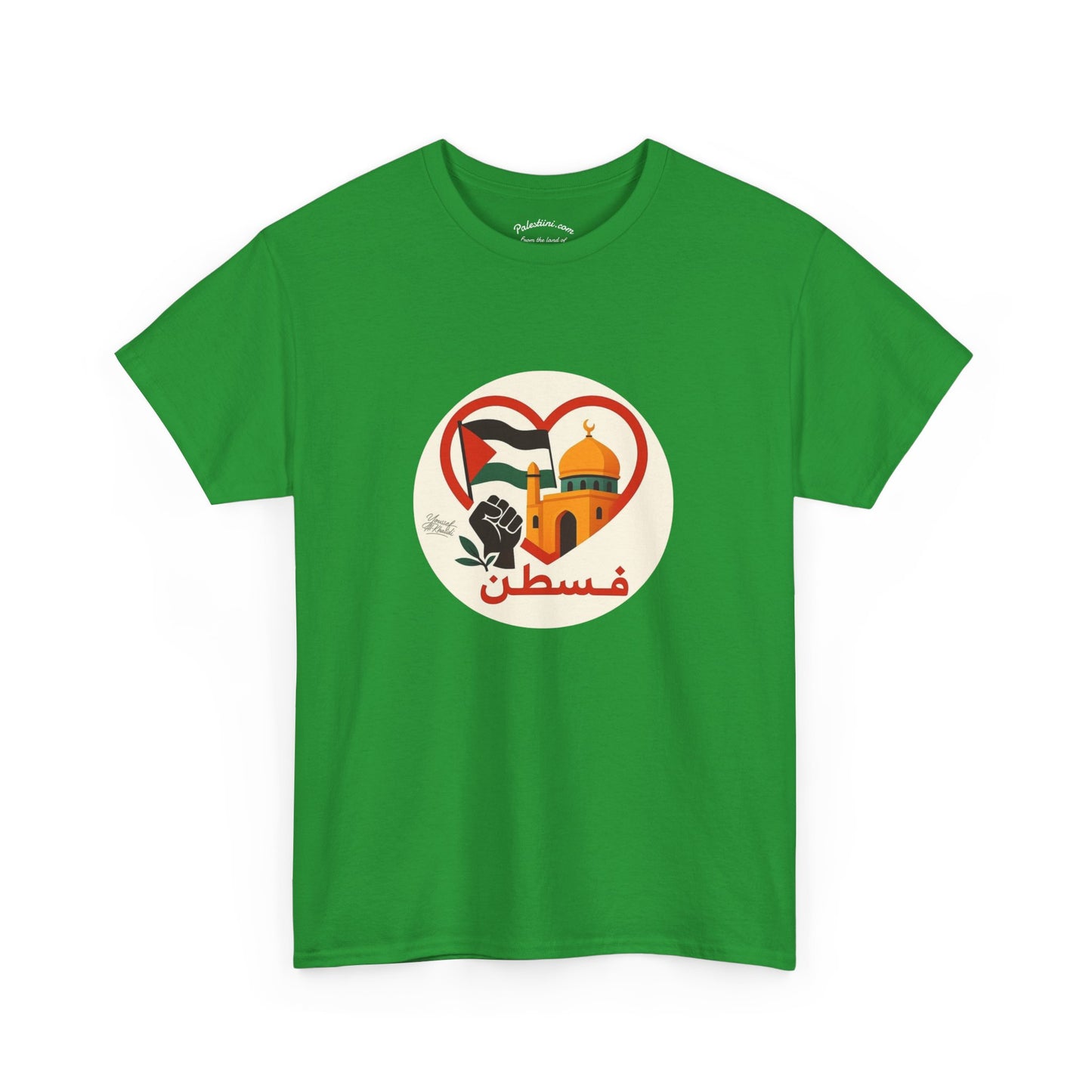 T-shirt Palestine - "Fi Qalbi Thawra" - Impression Devant