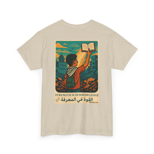 T-shirt Palestine - "La Force dans la Connaissance" - Impression Dos
