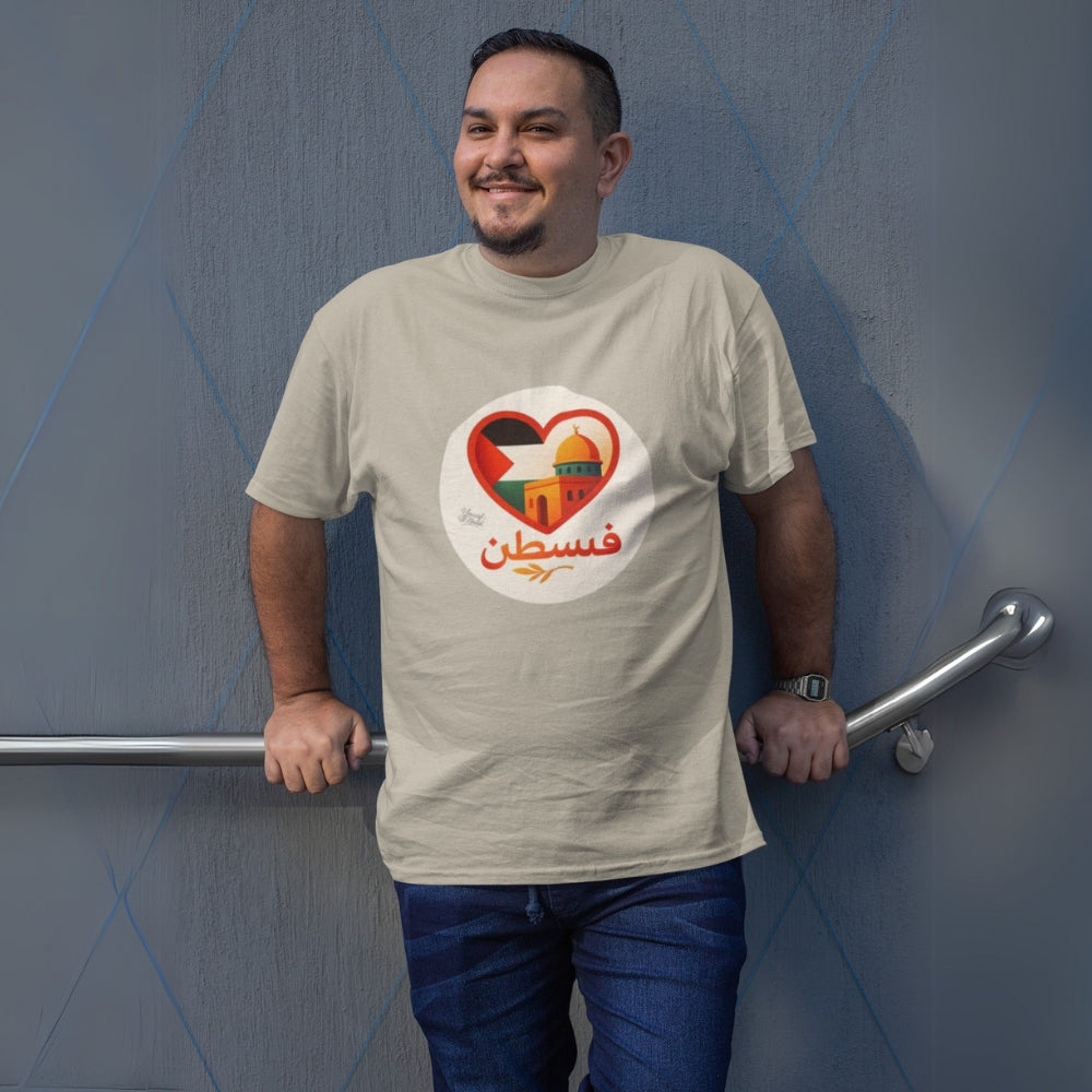 T-shirt Palestine - "Fi qalbi Filastine" - Impression Avant