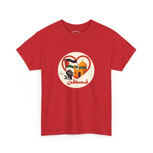 T-shirt Palestine - "Fi Qalbi Thawra" - Impression Devant